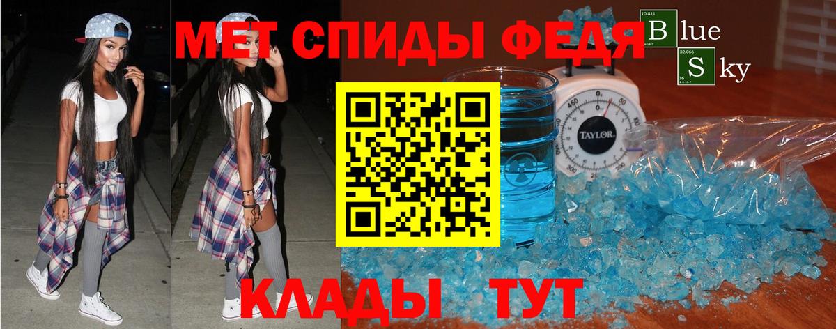 Кондопога  АМФ 98%  Amphetamine  Вход с VPN 