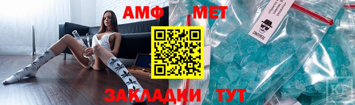 Амфетамин 98% Кондопога