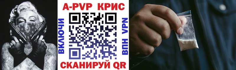 купить   MEGA зеркало  A PVP Crystall  Кондопога 