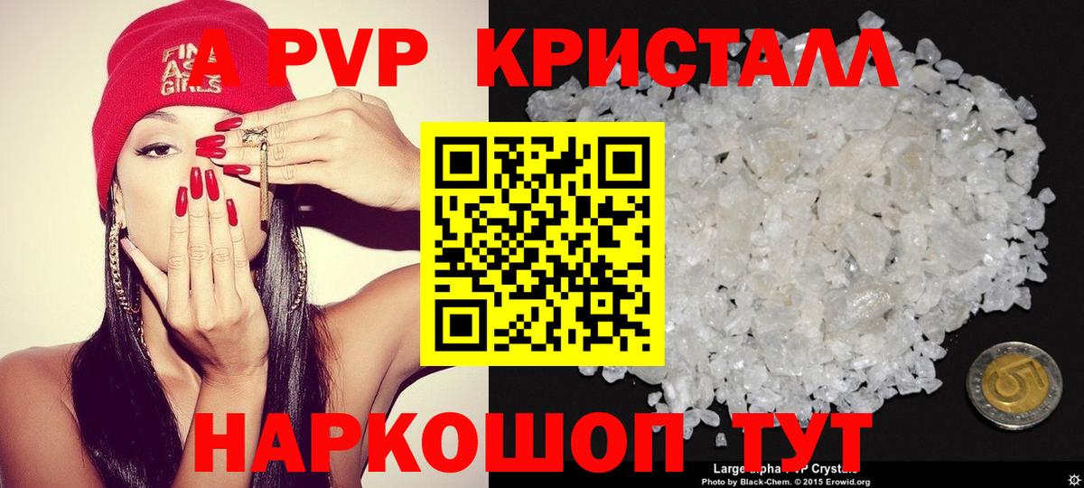 Alfa_PVP  А ПВП VHQ  как найти   Вход с VPN  Alpha-PVP СК  Кондопога 