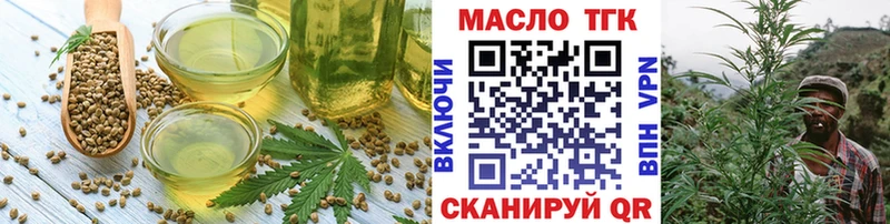 mega маркетплейс Кондопога Печенье с ТГК марихуана