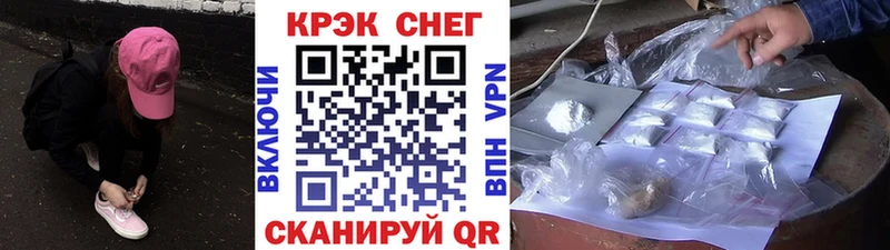 маркетплейс как зайти  Кондопога  COCAIN 98% 
