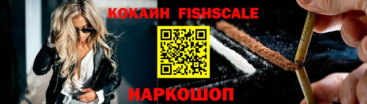 COCAIN 97% Кондопога