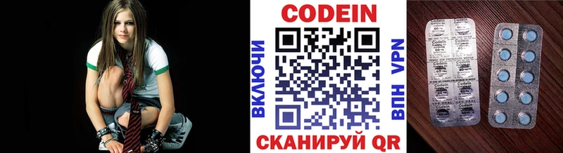 Кодеиновый сироп Lean Purple Drank Кондопога