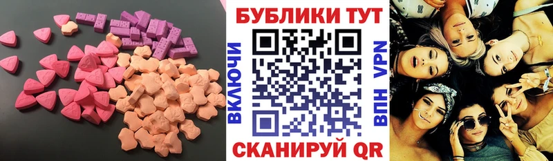 Ecstasy ешки  Кондопога 