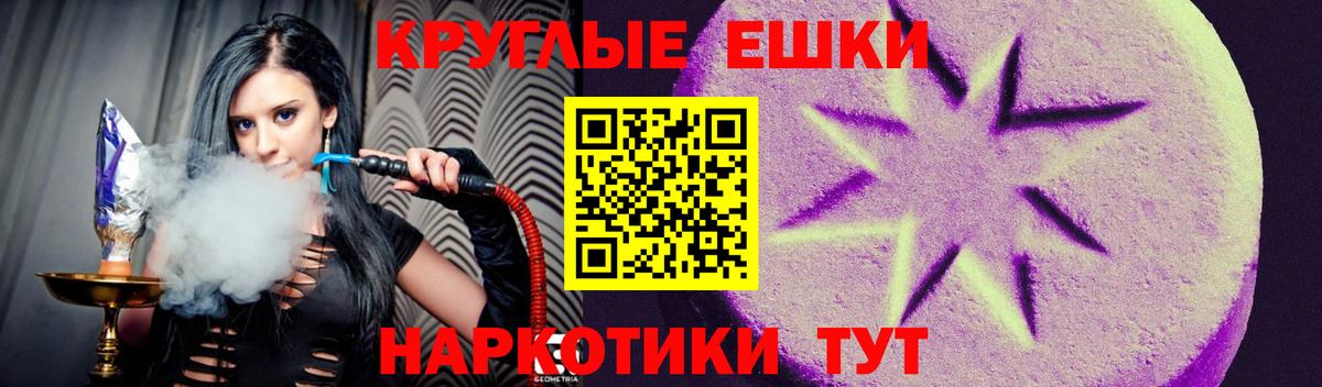 Экстази  ЭКСТАЗИ 300 mg  Вход с VPN  Экстази бентли  Кондопога 