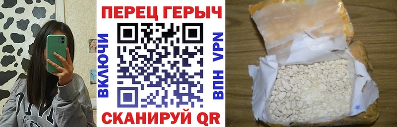 купить наркотик  Кондопога  ГЕРОИН гречка 