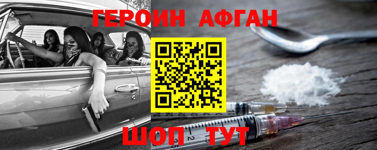 Кондопога  ГЕРОИН хмурый  ГЕРОИН  Вход с VPN 