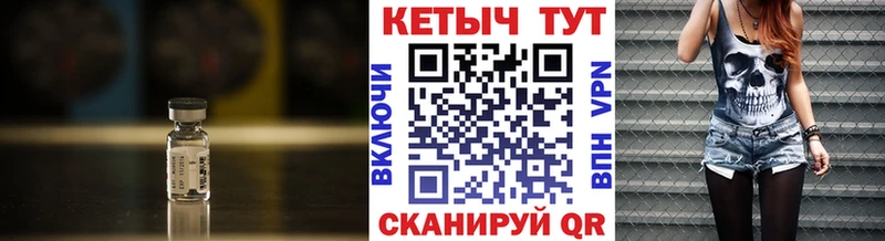 Кетамин VHQ  Кондопога 
