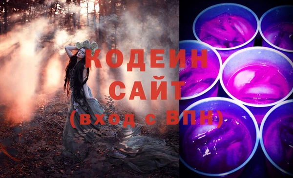 марки nbome Алексин