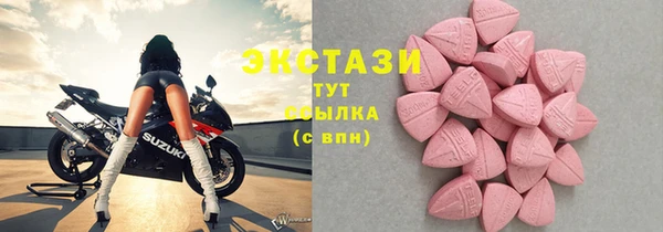 марки nbome Алексин