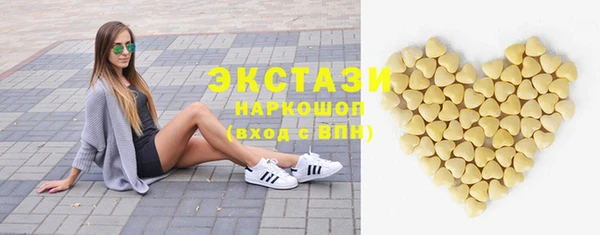 марки nbome Алексин