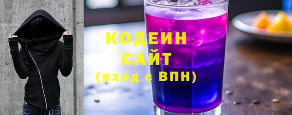 марки nbome Алексин
