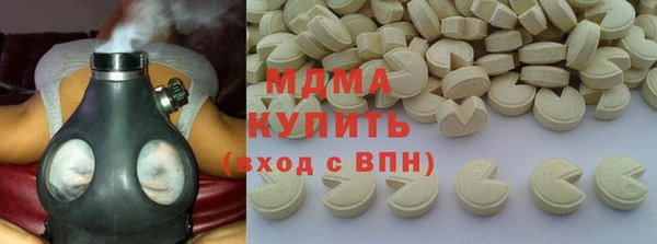 марки nbome Алексин