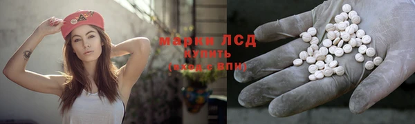 соль курить ск Лабытнанги
