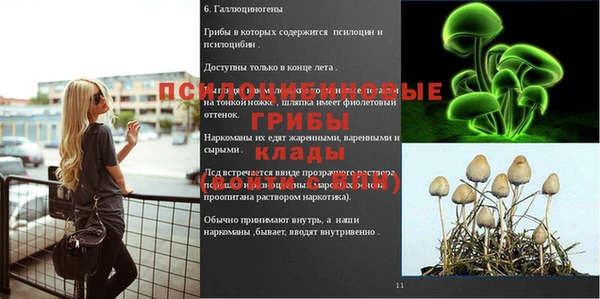 марки nbome Алексин