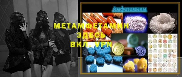 марки nbome Алексин