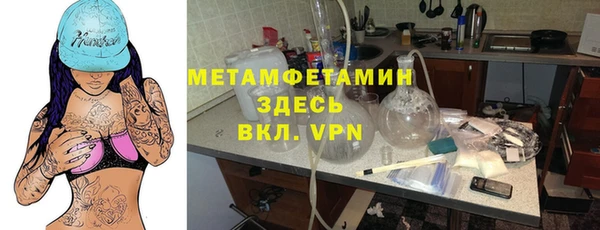 марки nbome Алексин