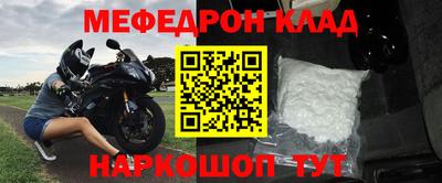 наркотики Вязьма