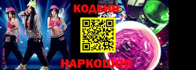 марки nbome Вязники