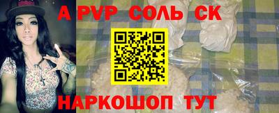 наркотики Вязьма