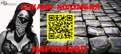 марки nbome Вязники
