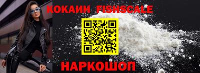 наркотики Вязьма