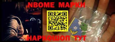 наркотики Вязьма