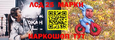 наркотики Вязьма