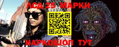 наркотики Вязьма