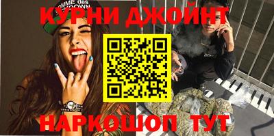 наркотики Вязьма