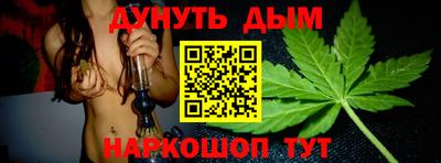 наркотики Вязьма