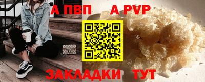наркотики Вязьма