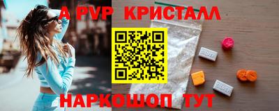 марки nbome Вязники
