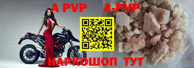 a pvp Вышний Волочёк