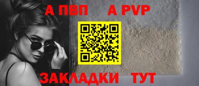 a pvp Вышний Волочёк