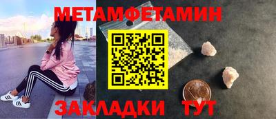 марки nbome Вязники