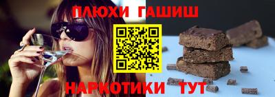 наркотики Вязьма