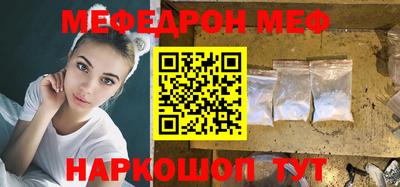 наркотики Вязьма
