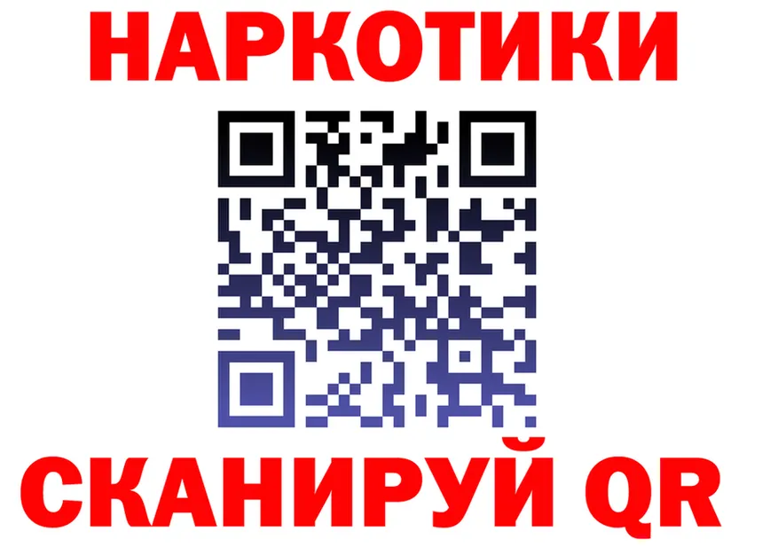 Canna-Cookies конопля ТОР даркнет hydra Кондопога