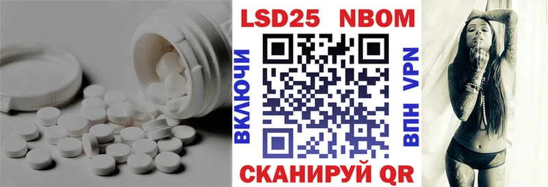 LSD-25 экстази кислота  Кондопога 