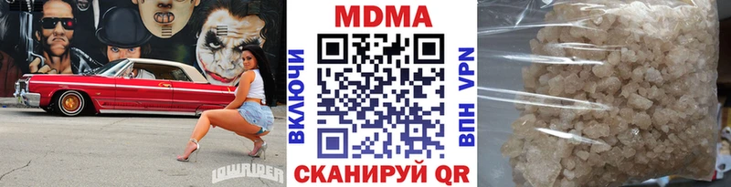 наркота  shop Telegram  MDMA VHQ  Кондопога 