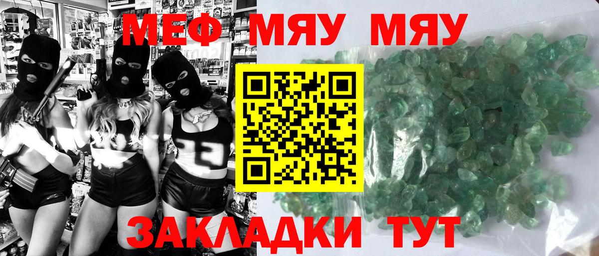 МЕФ мука Кондопога