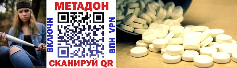 МЕТАДОН мёд  мега   Кондопога 