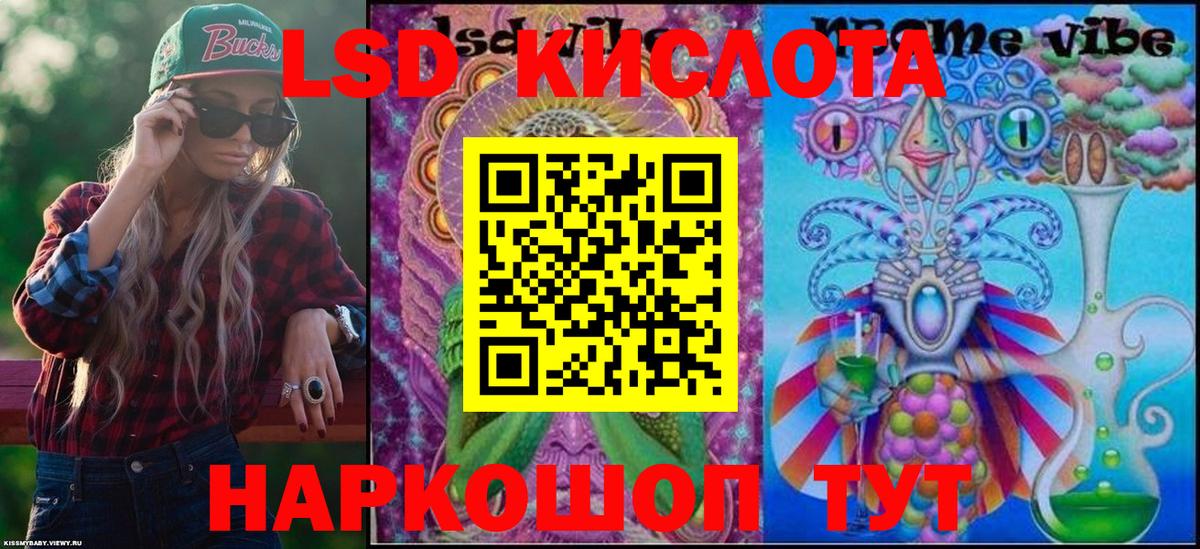 Марки 25I-NBOMe 1,5мг  Вход с VPN  Марки 25I-NBOMe 1,5мг  Кондопога 