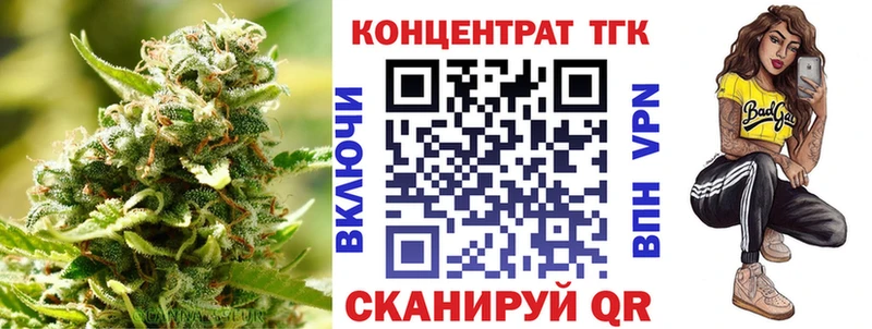 ТГК Wax  Кондопога 