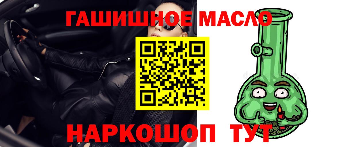 Дистиллят ТГК Wax Кондопога