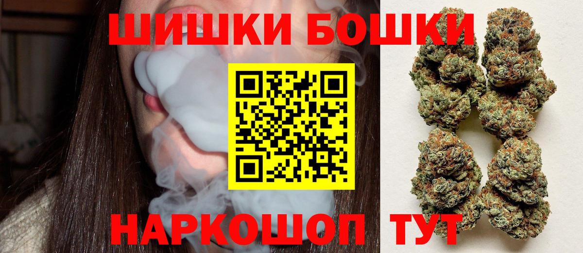 МАРИХУАНА MAZAR  Бошки Шишки OG Kush  Марихуана AK-47  Кондопога  Вход с VPN 