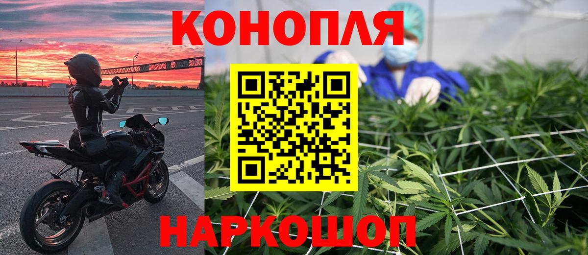 МАРИХУАНА тримм Кондопога